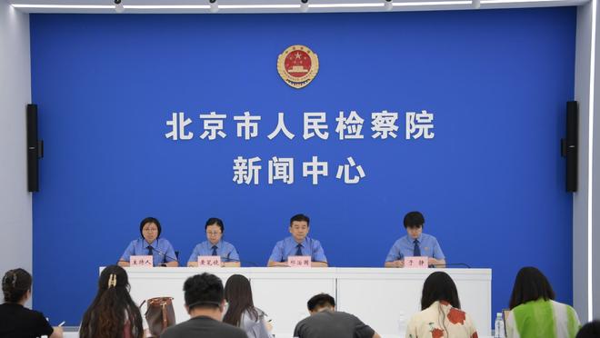 必威体育官方网站备用截图4